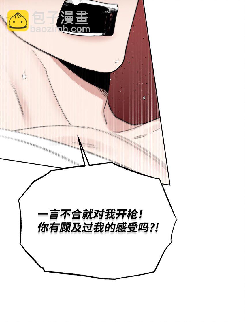 41 折磨(1/2)-第41话