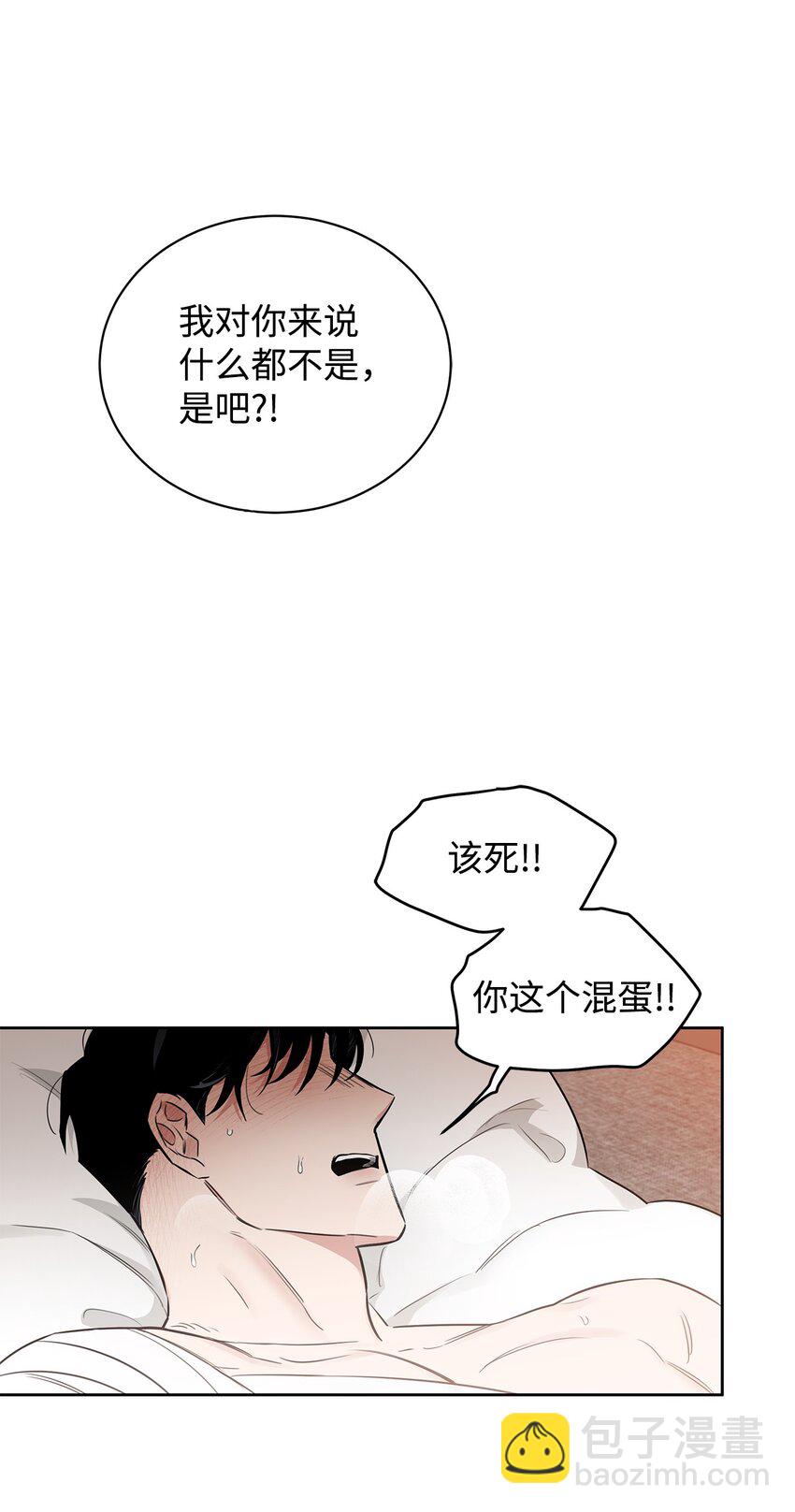 41 折磨(1/2)-第41话