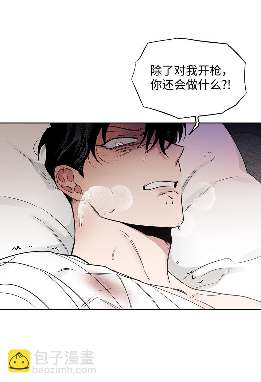 41 折磨(1/2)-第41话