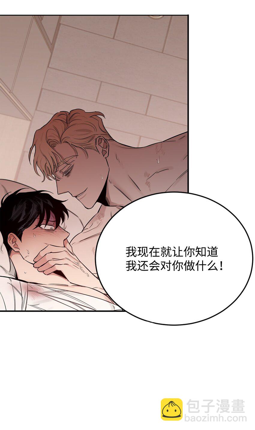 41 折磨(1/2)-第41话