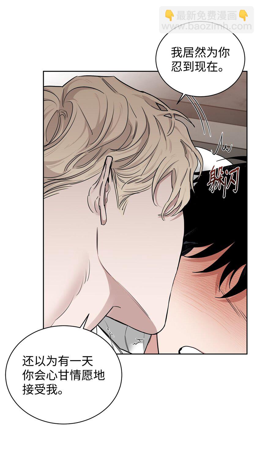 41 折磨(1/2)-第41话