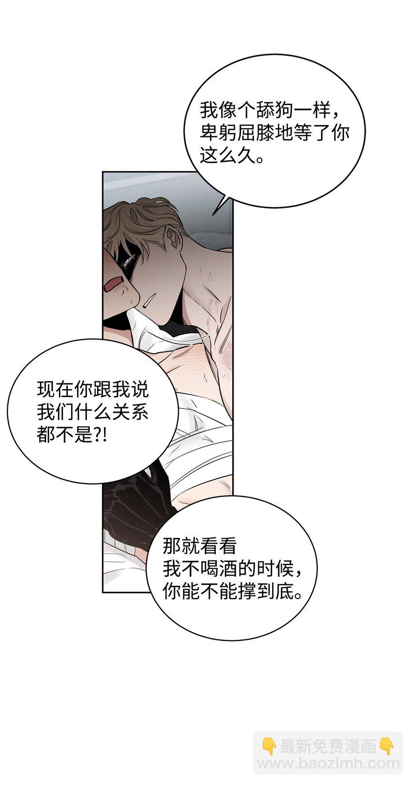 41 折磨(1/2)-第41话