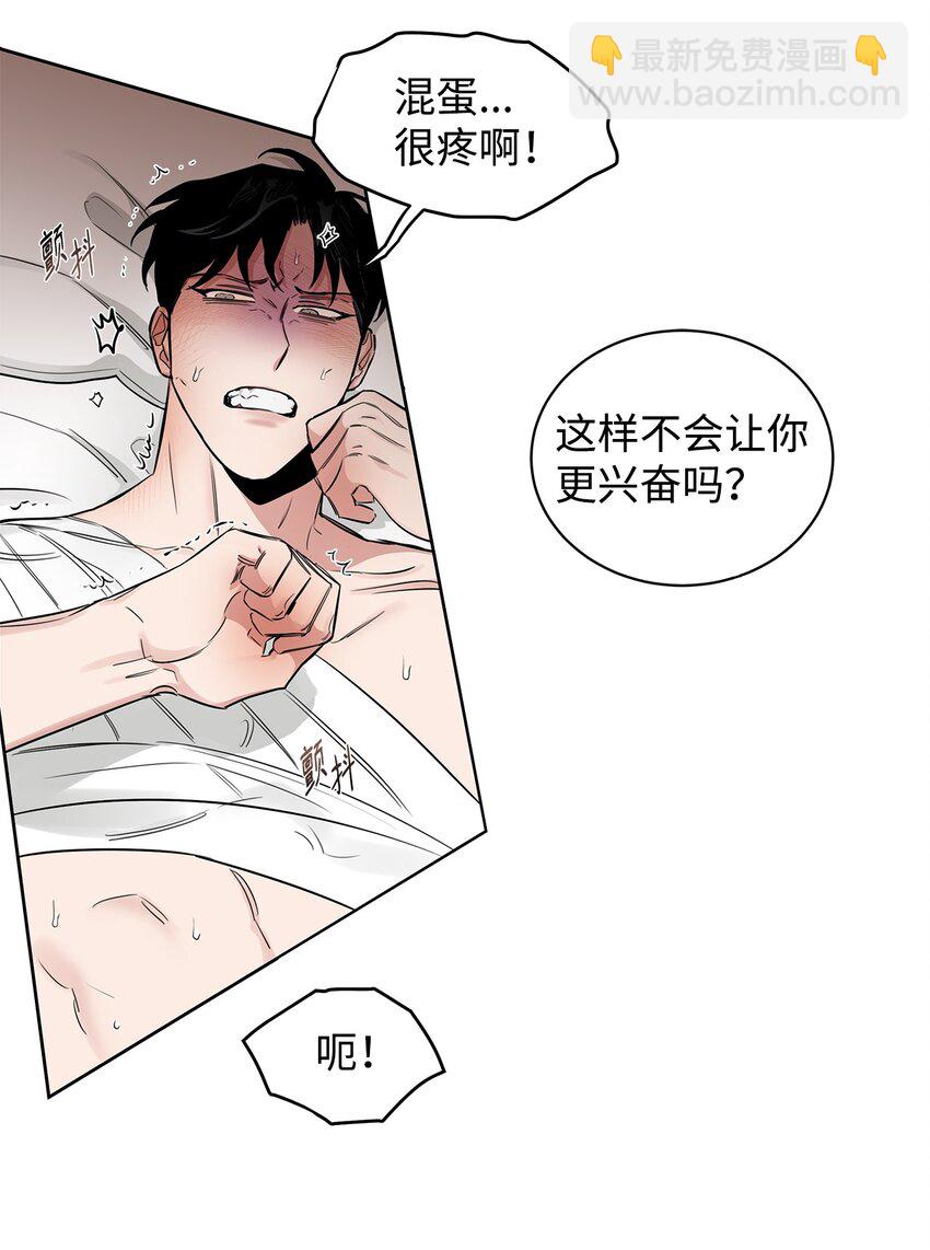 41 折磨(1/2)-第41话