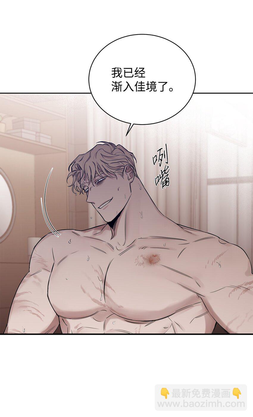 41 折磨(1/2)-第41话