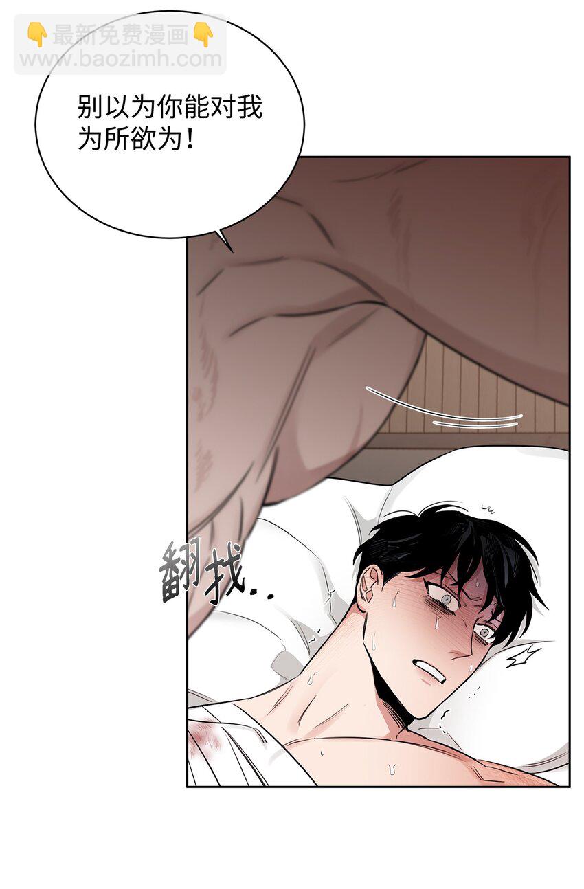 41 折磨(1/2)-第41话