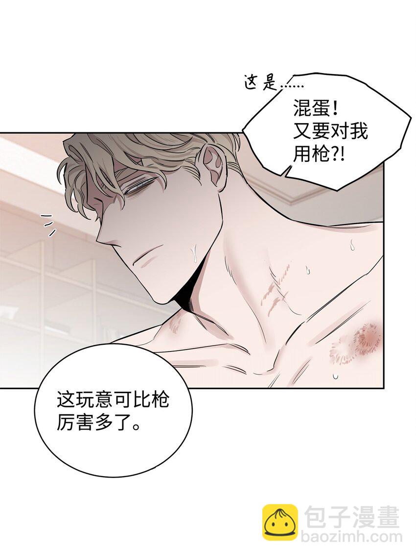 41 折磨(1/2)-第41话