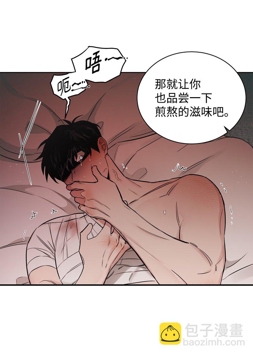 41 折磨(1/2)-第41话