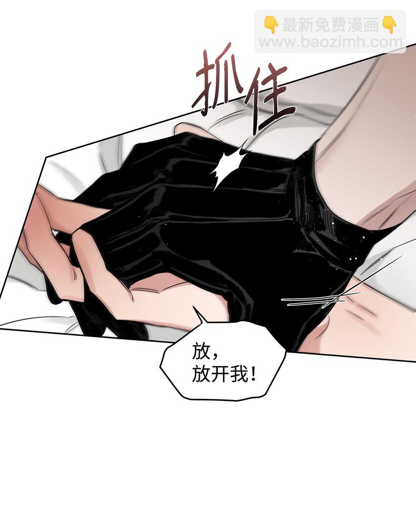 41 折磨(1/2)-第41话