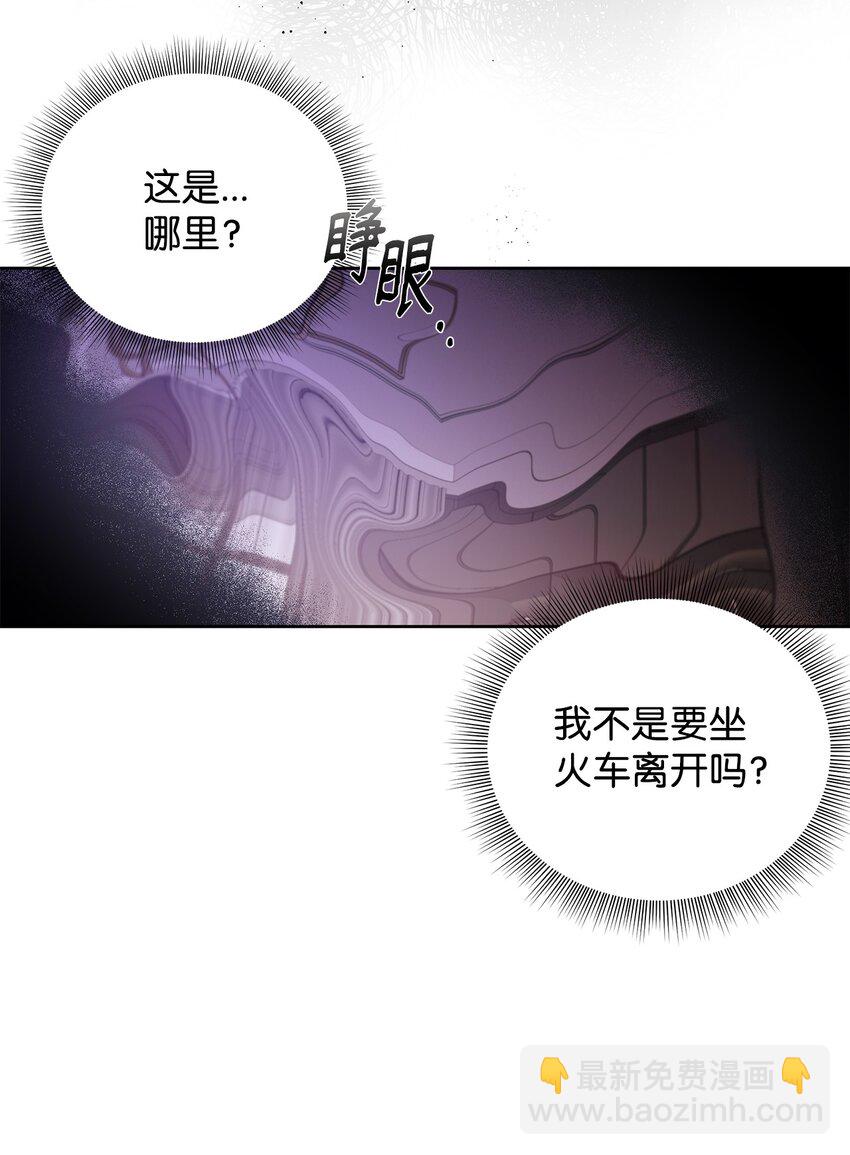 41 折磨(1/2)-第41话