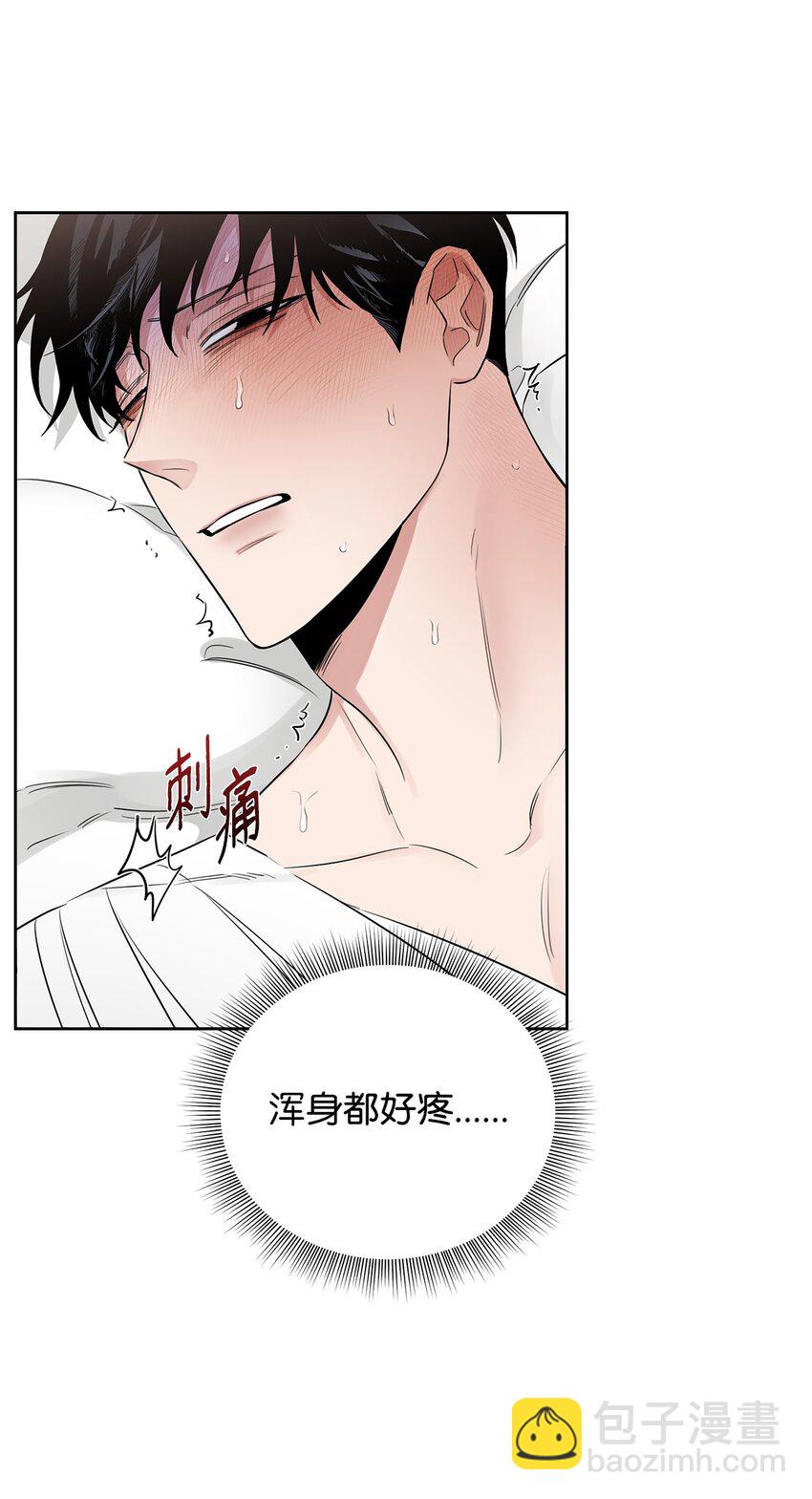 41 折磨(1/2)-第41话