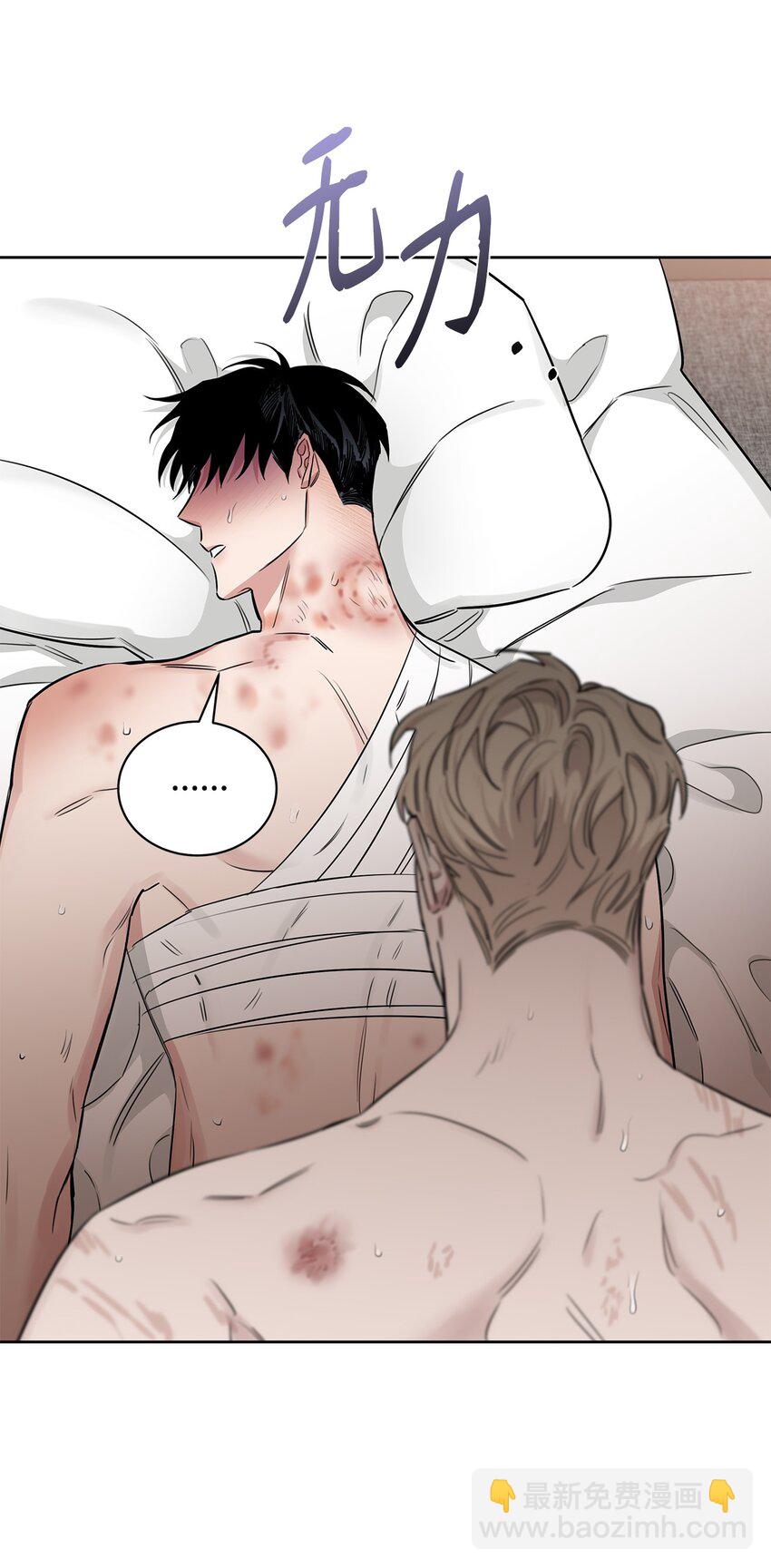 42 可怜人(1/2)-第23话