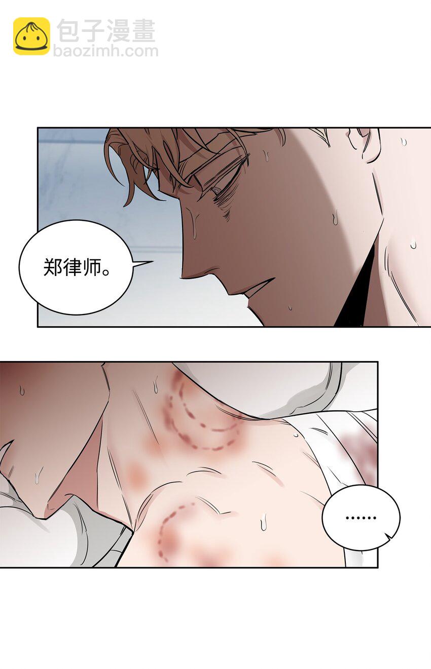 42 可怜人(1/2)-第23话