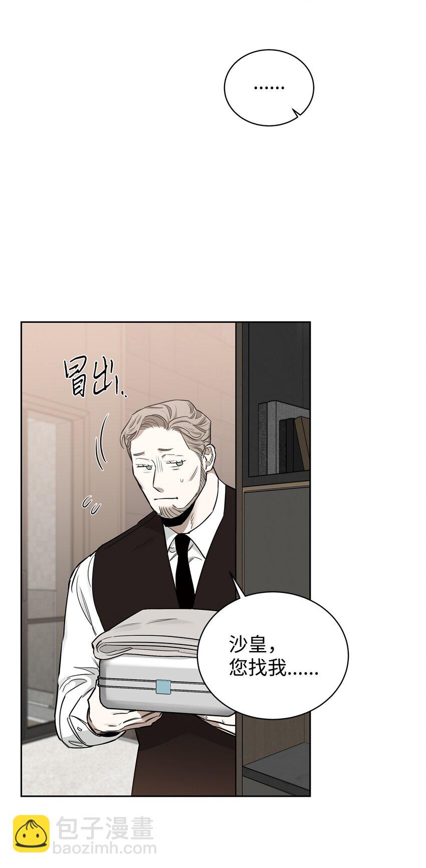 42 可怜人(1/2)-第23话