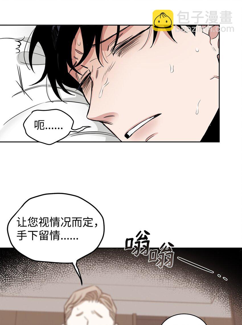 42 可怜人(1/2)-第23话