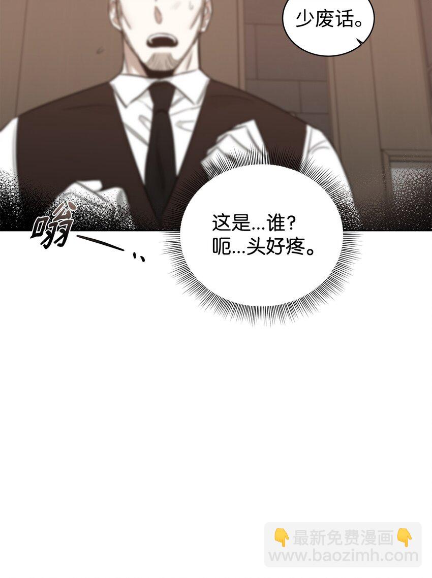 42 可怜人(1/2)-第23话