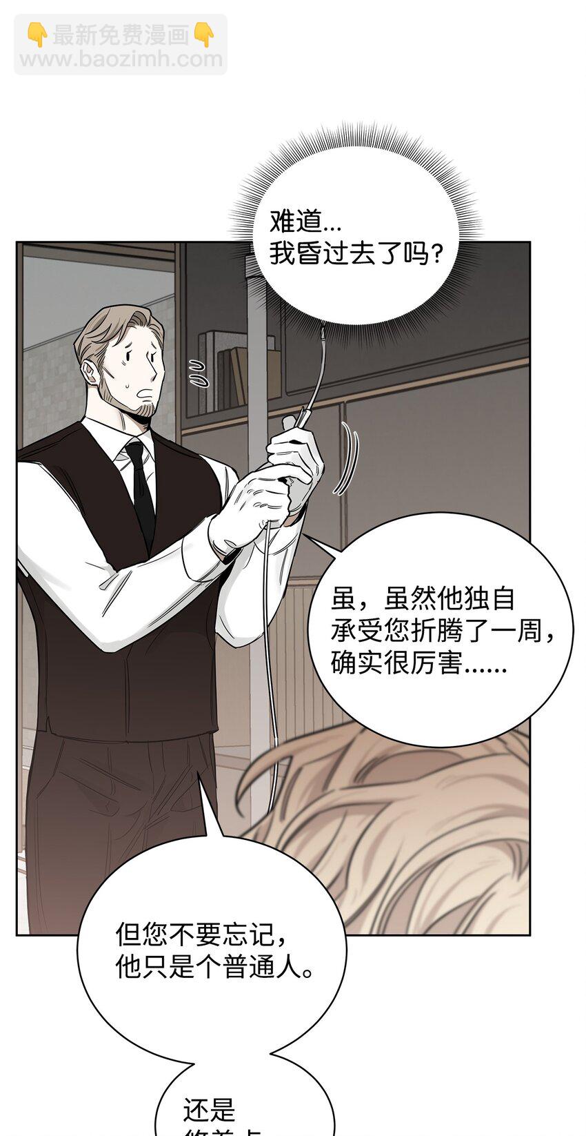 42 可怜人(1/2)-第23话