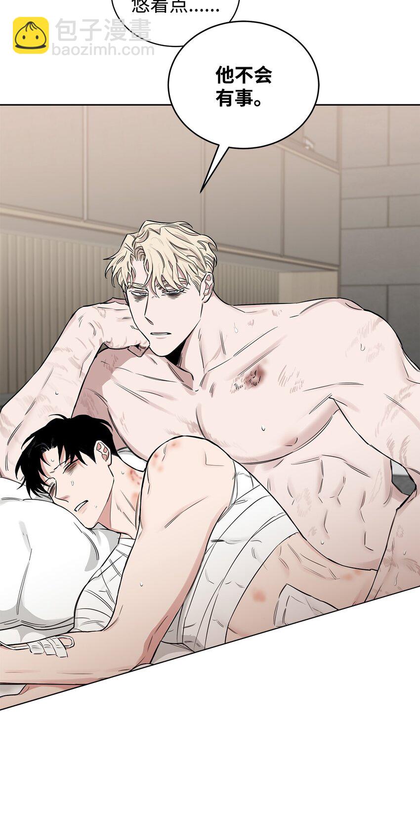 42 可怜人(1/2)-第23话