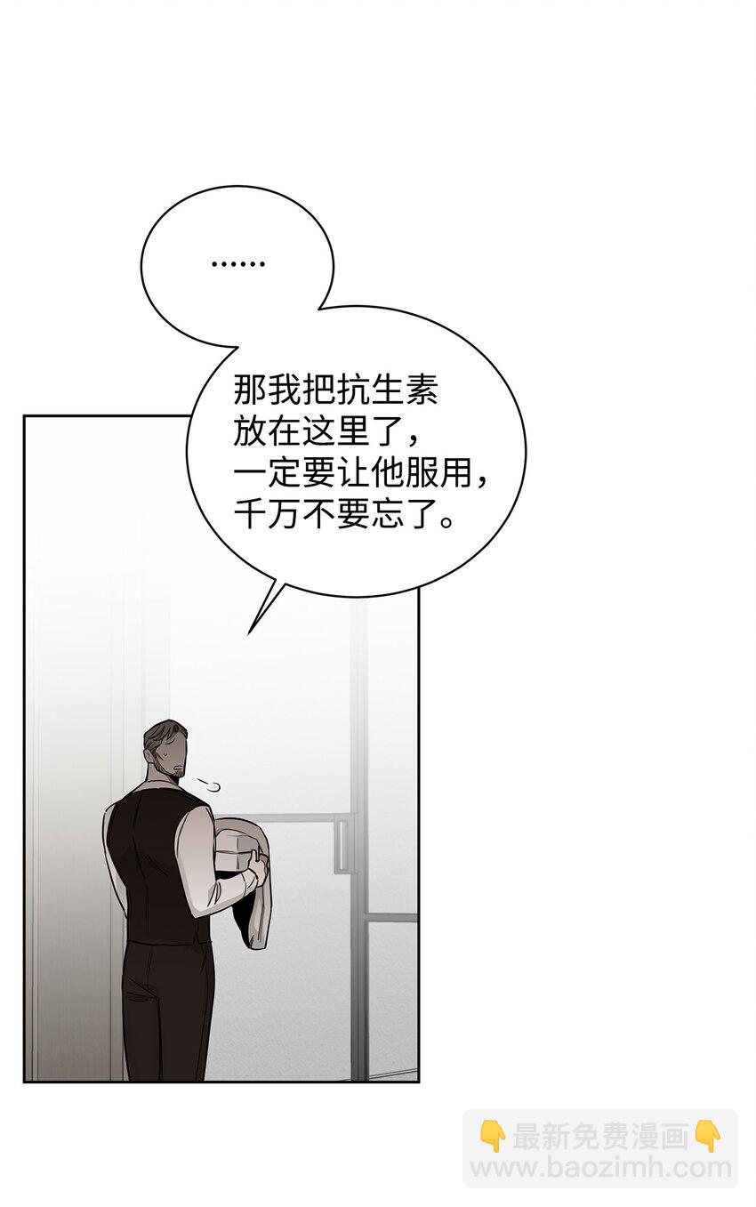 42 可怜人(1/2)-第23话