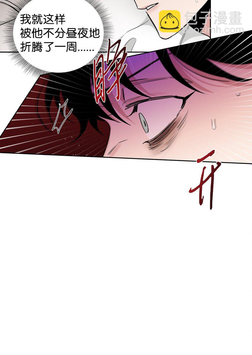 42 可怜人(1/2)-第23话