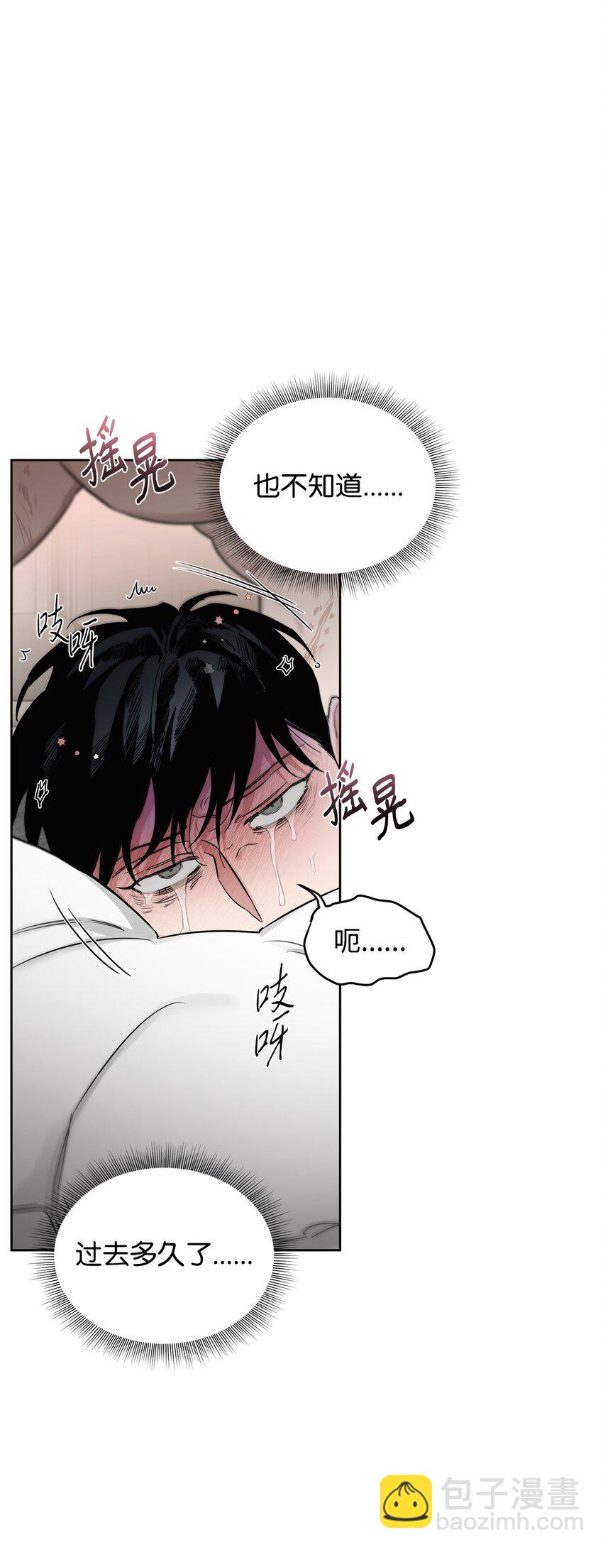 42 可怜人(1/2)-第23话