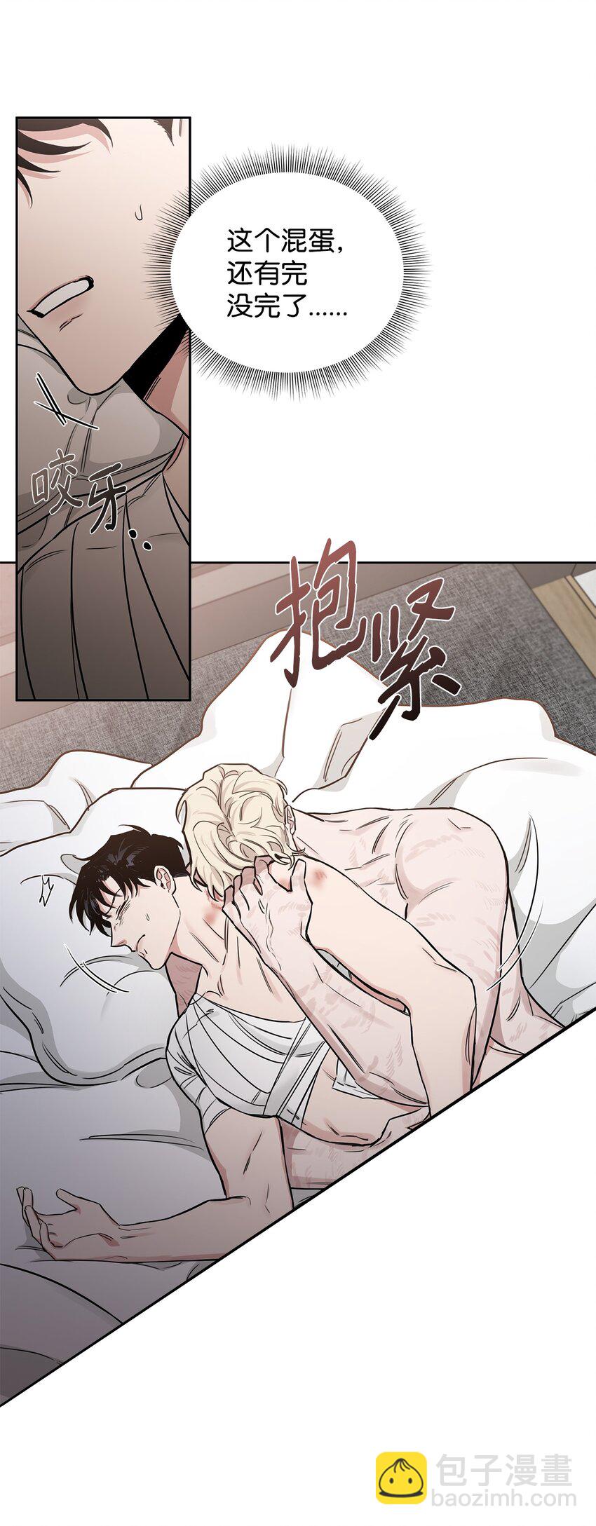 42 可怜人(1/2)-第23话