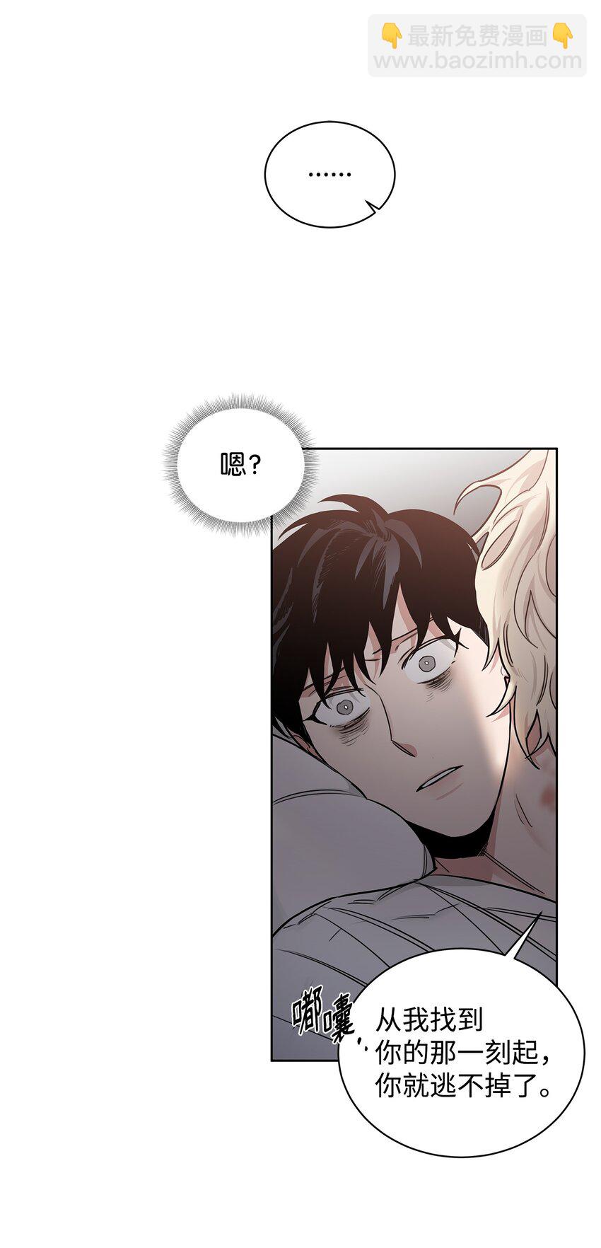 42 可怜人(1/2)-第23话