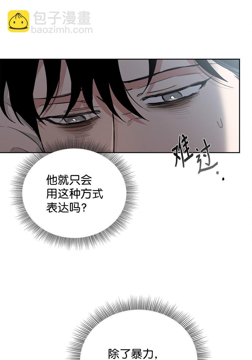 42 可怜人(1/2)-第23话