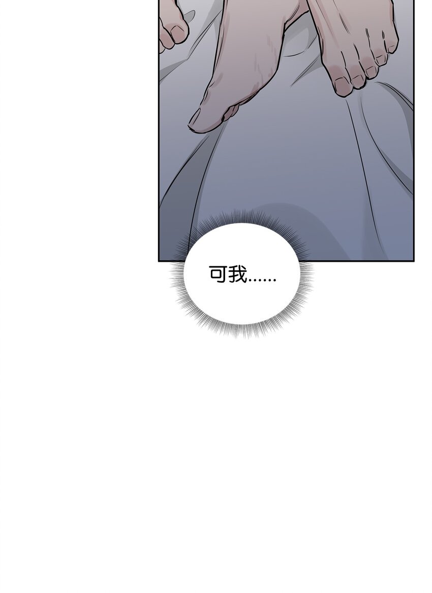 42 可怜人(1/2)-第23话