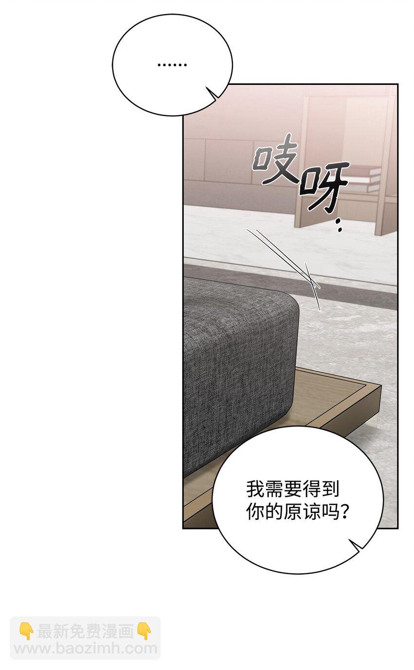 42 可怜人(1/2)-第23话