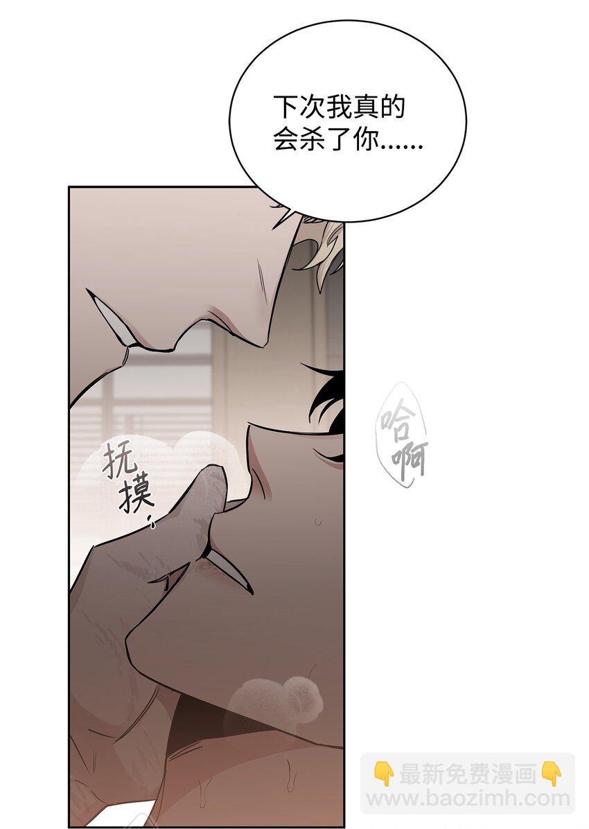 42 可怜人(1/2)-第23话