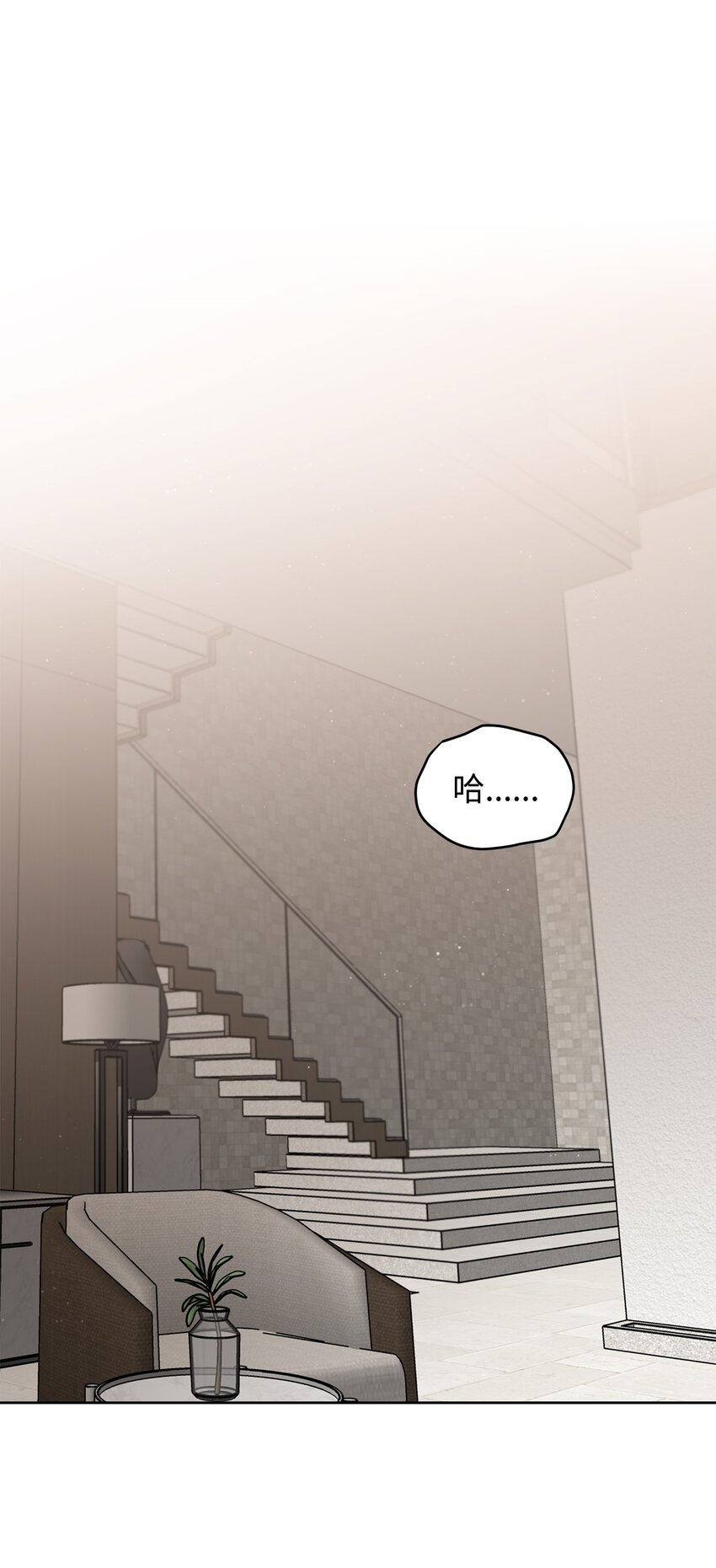 43 背叛(1/2)-第33话