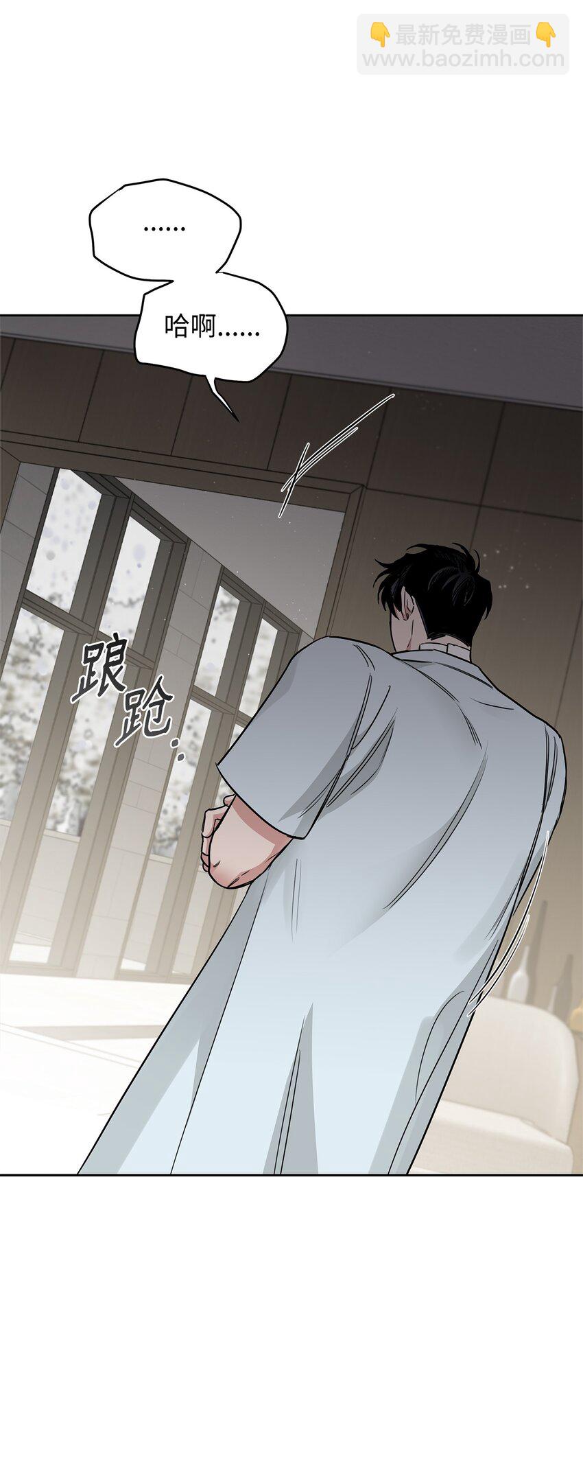 43 背叛(1/2)-第33话