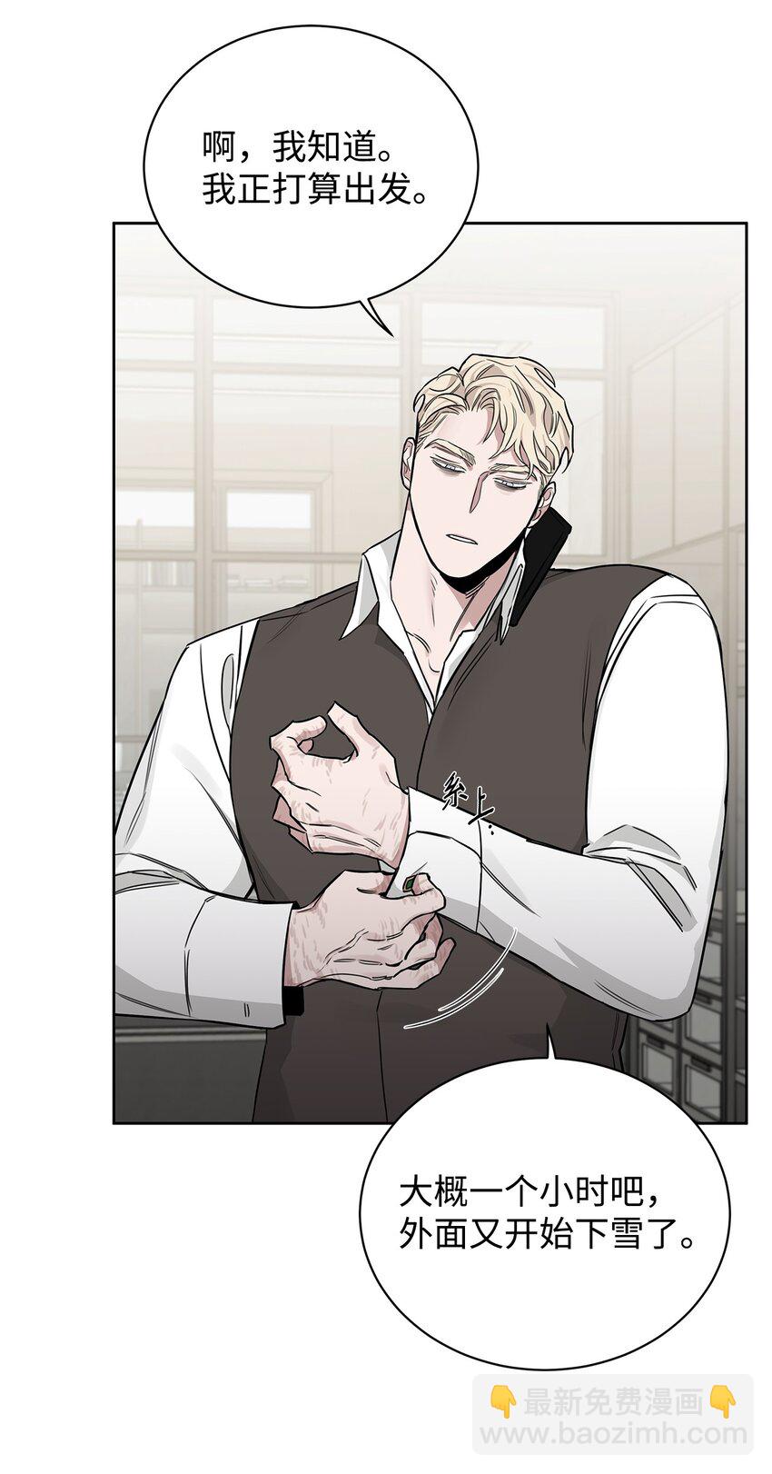 43 背叛(1/2)-第33话