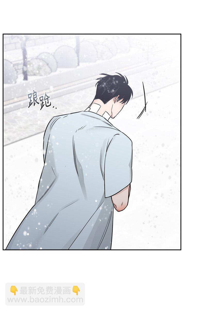 43 背叛(1/2)-第33话