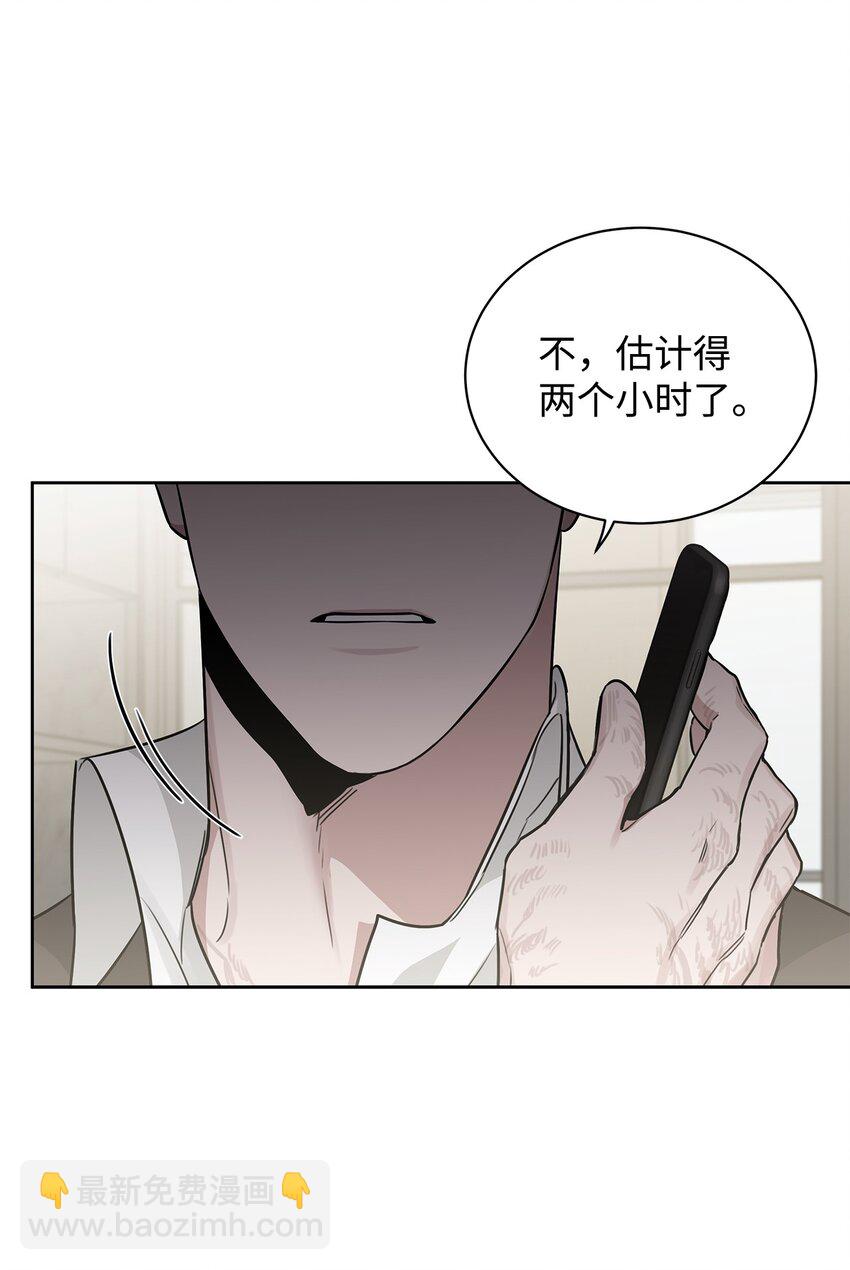 43 背叛(1/2)-第33话