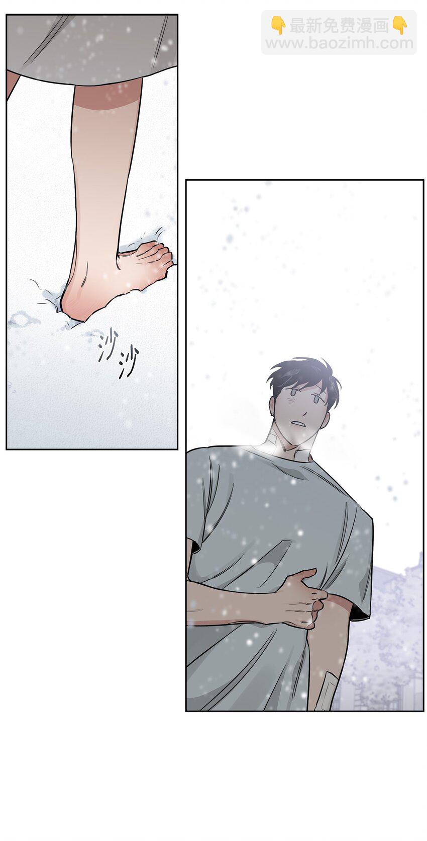 43 背叛(1/2)-第33话