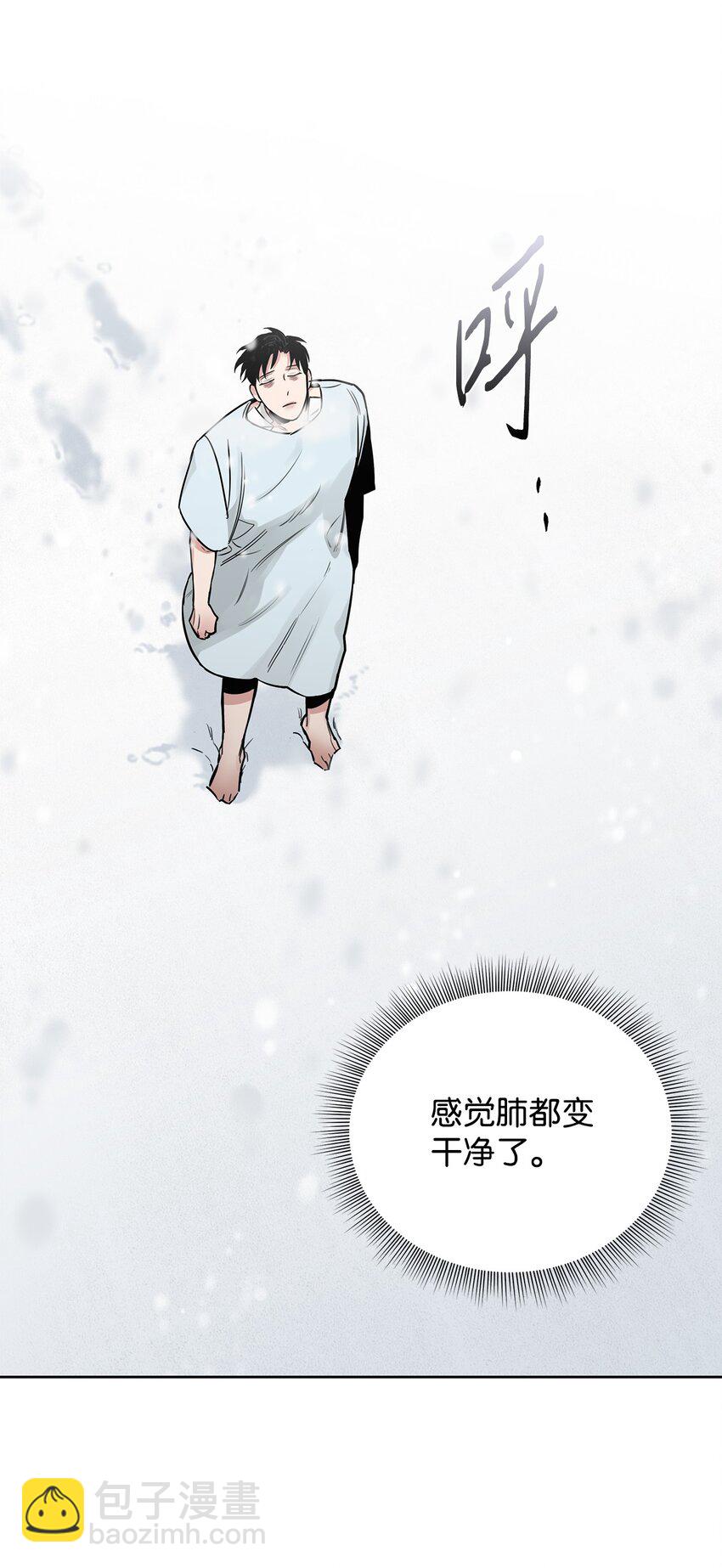 43 背叛(1/2)-第33话