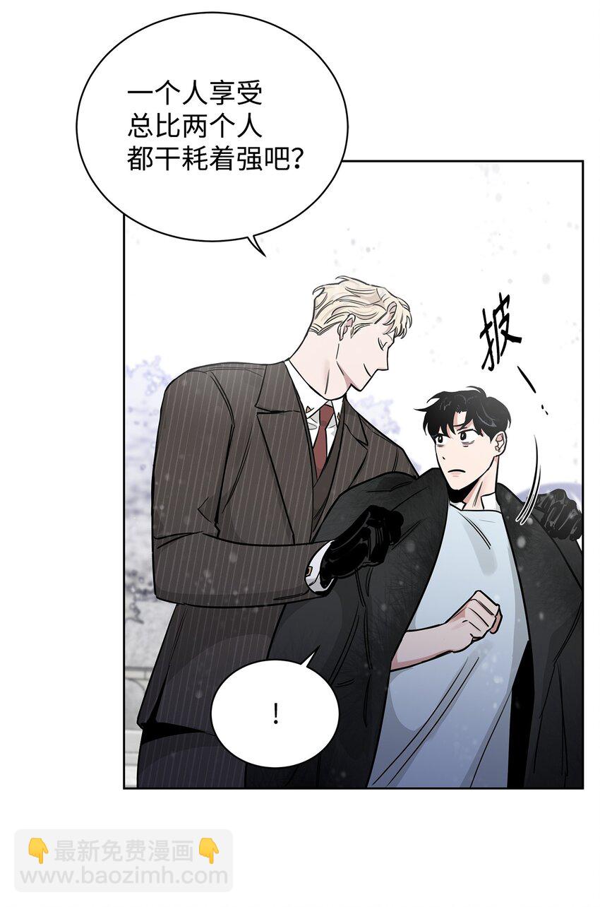 43 背叛(1/2)-第33话