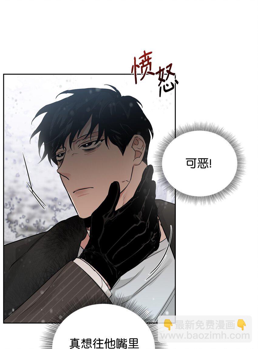 43 背叛(1/2)-第33话