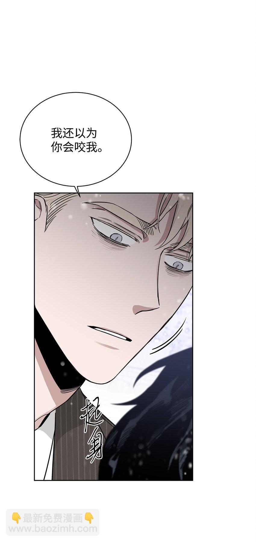 43 背叛(1/2)-第33话