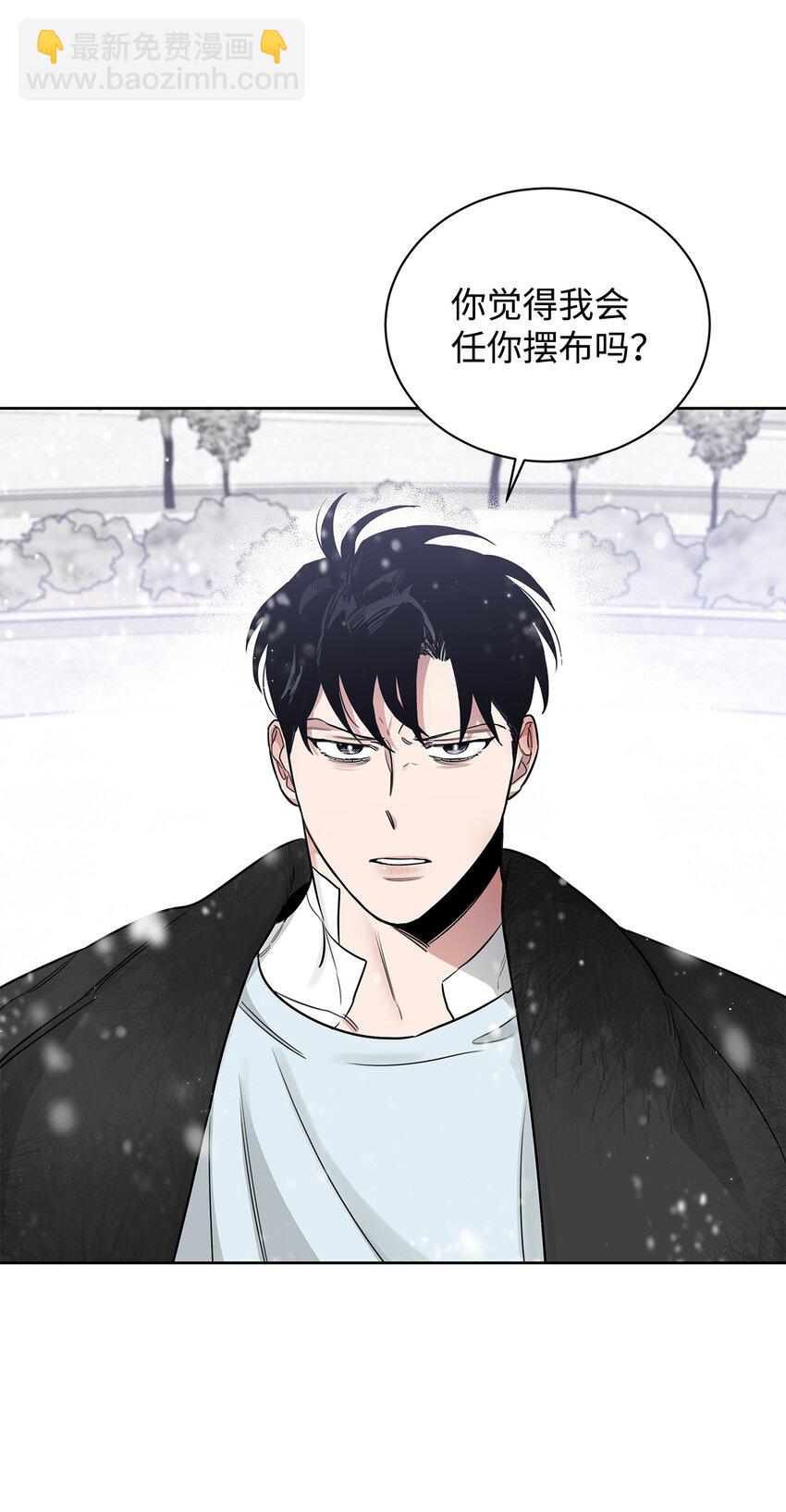 43 背叛(1/2)-第33话