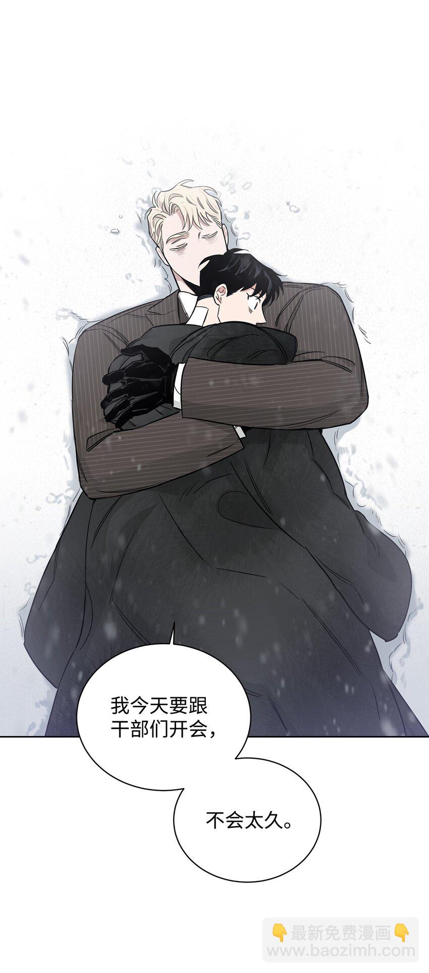 43 背叛(1/2)-第33话