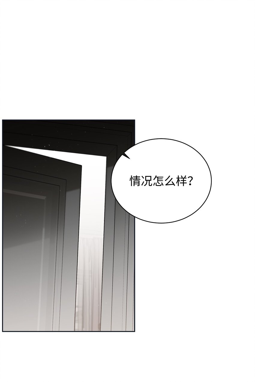 46 不速之客(1/2)-第39话