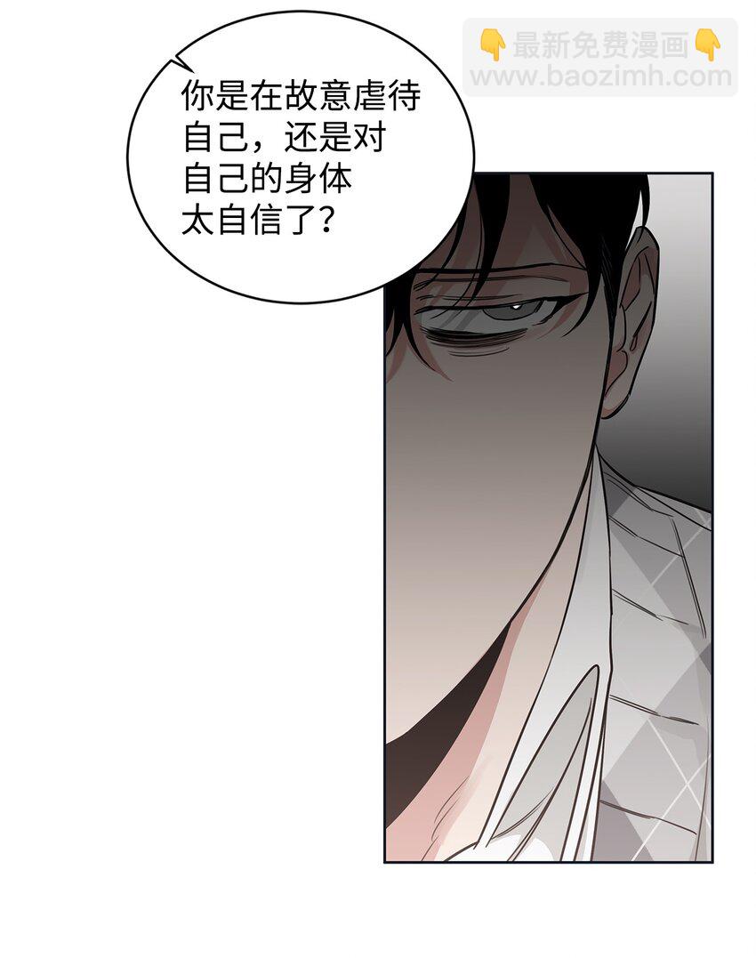 46 不速之客(1/2)-第39话