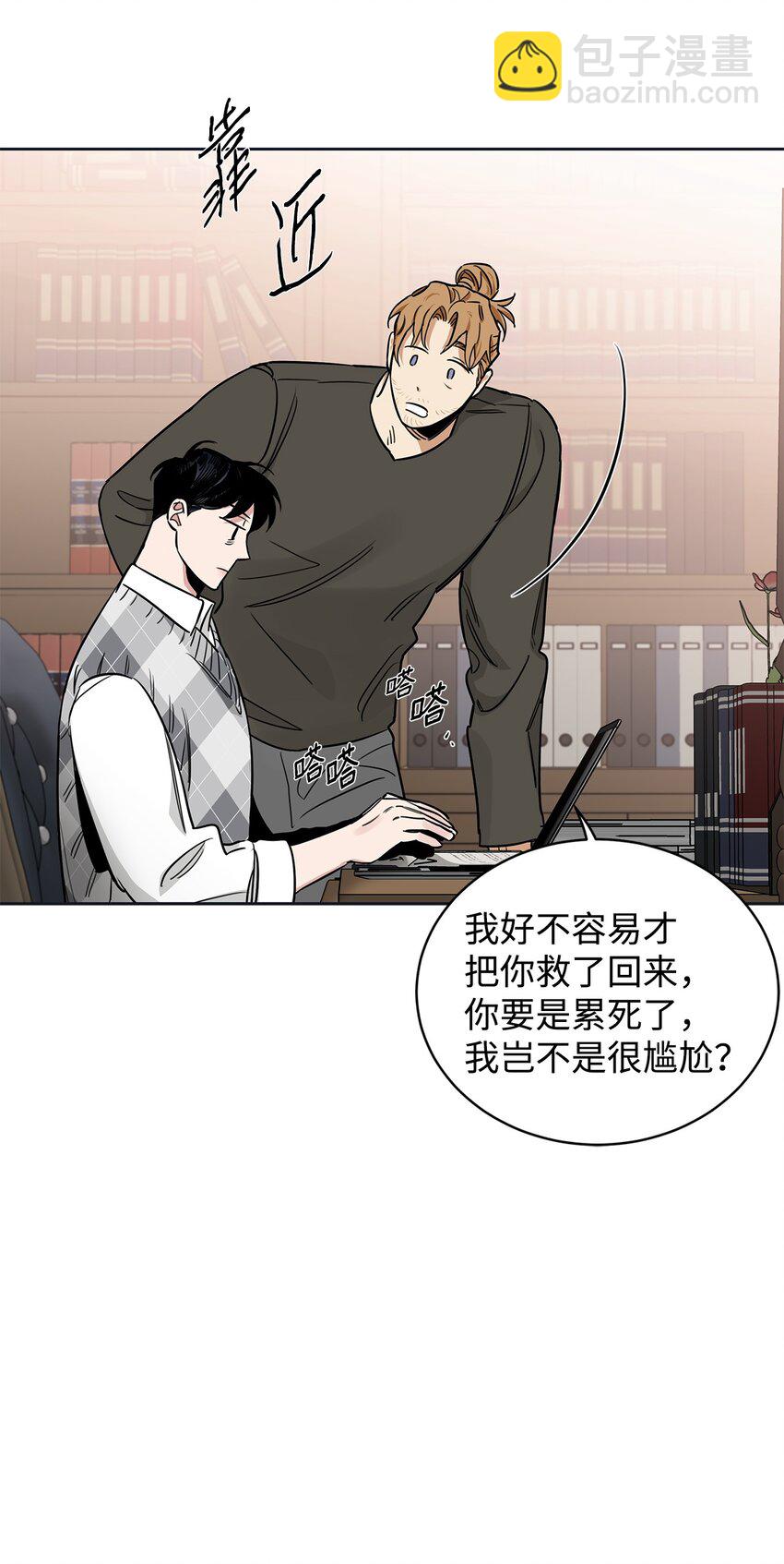 46 不速之客(1/2)-第39话