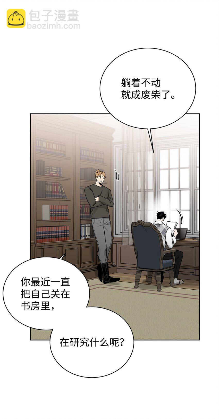 46 不速之客(1/2)-第39话