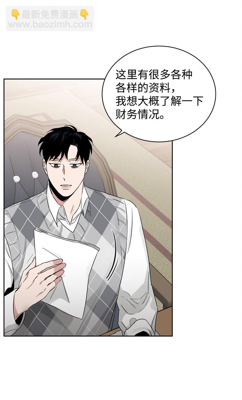 46 不速之客(1/2)-第39话