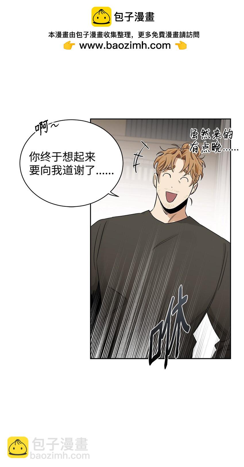 46 不速之客(1/2)-第39话