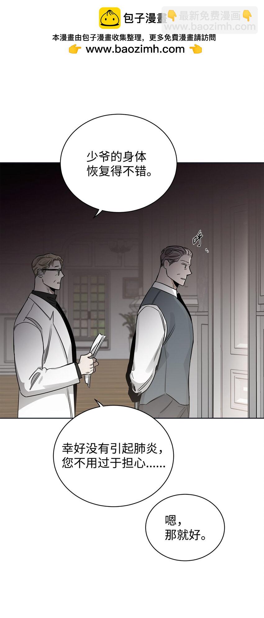 46 不速之客(1/2)-第39话