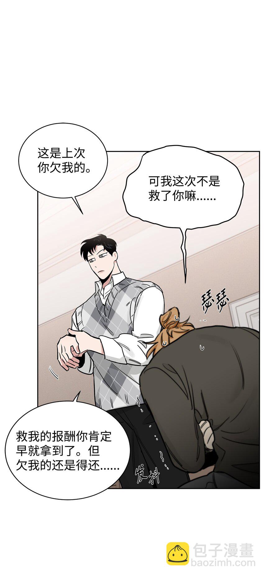 46 不速之客(1/2)-第39话